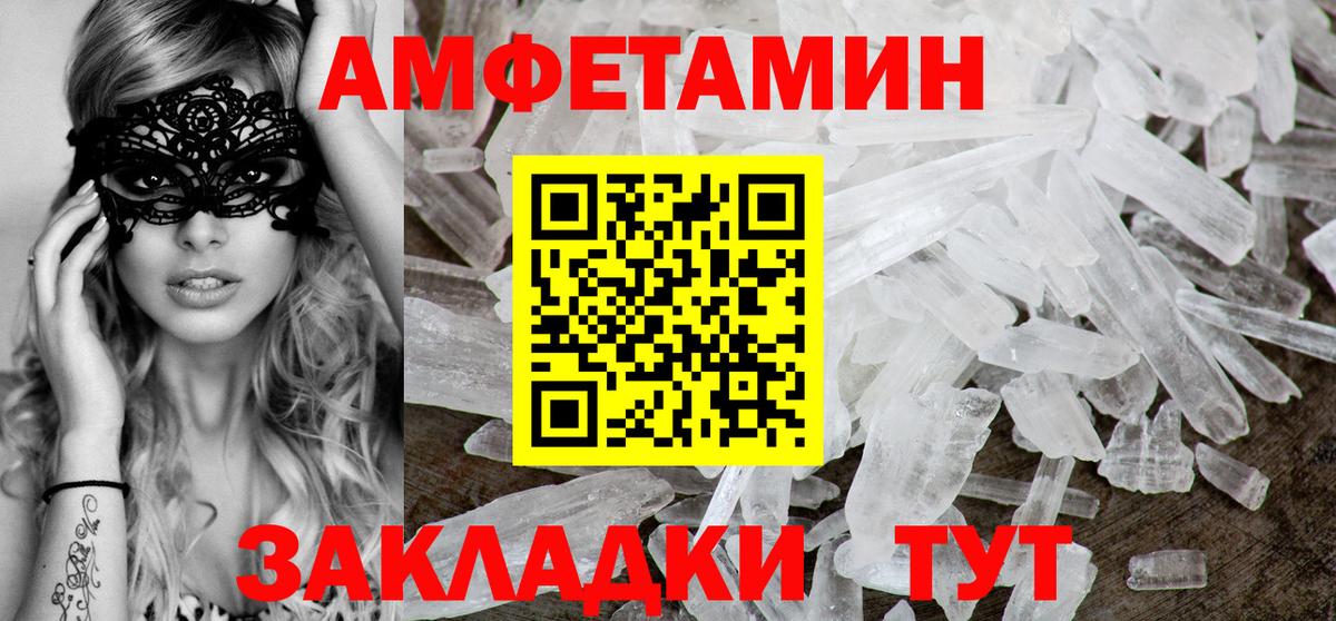 Нарткала  АМФЕТАМИН 98%  Вход с VPN 