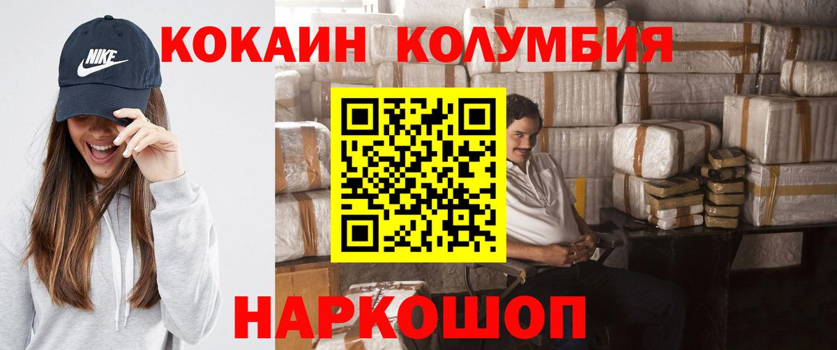 Нарткала  COCAIN Эквадор  Вход с VPN  КОКАИН Эквадор 