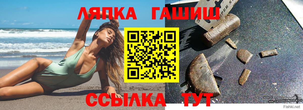 ГАШ Premium  Гашиш AMNESIA HAZE  сколько стоит  Нарткала  Вход с VPN  Гашиш 