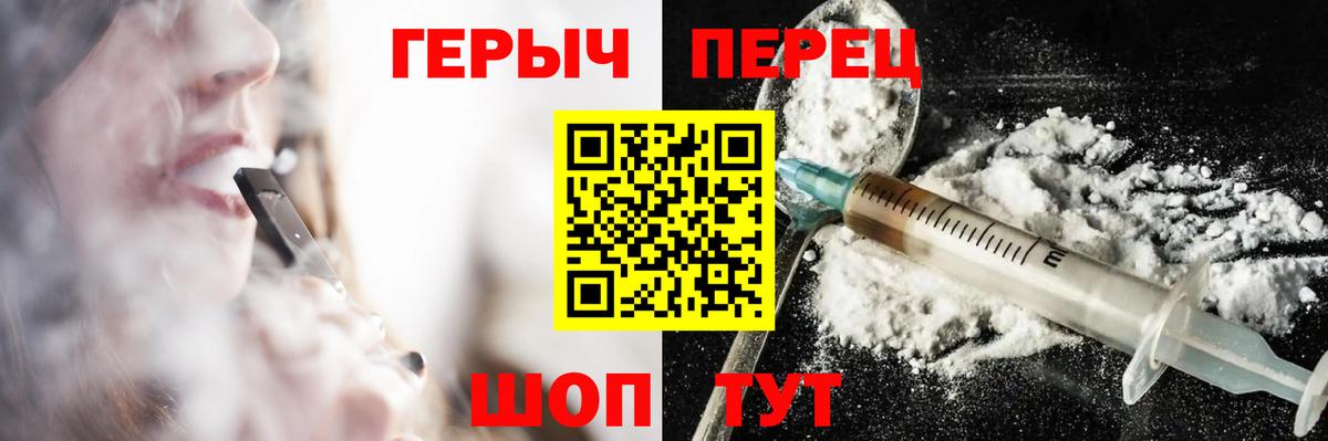 Нарткала  Героин Heroin  Вход с VPN 