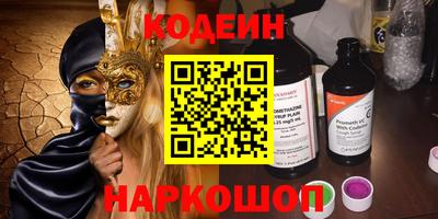 прущая мука Старая Купавна