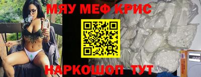 прущая мука Ставрополь