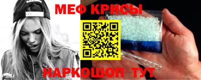 прущая мука Ставрополь
