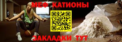 прущая мука Ставрополь