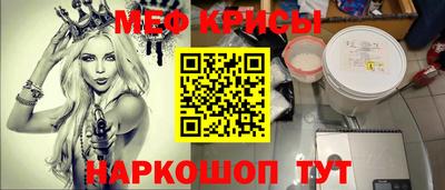 прущая мука Ставрополь