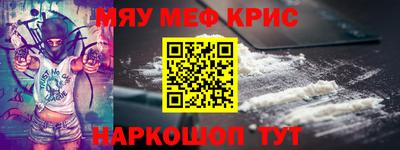прущая мука Старая Купавна