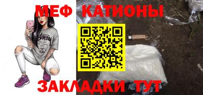 прущая мука Ставрополь