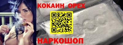 прущая мука Ставрополь