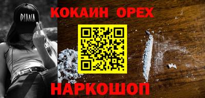 прущая мука Старая Купавна