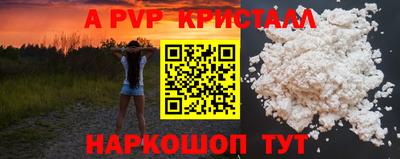 прущая мука Ставрополь
