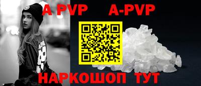 прущая мука Ставрополь