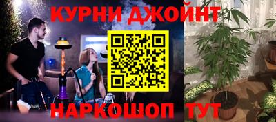 прущая мука Ставрополь