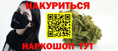 прущая мука Ставрополь