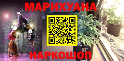 прущая мука Ставрополь