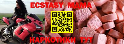 прущая мука Ставрополь