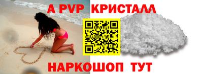 прущая мука Старая Купавна