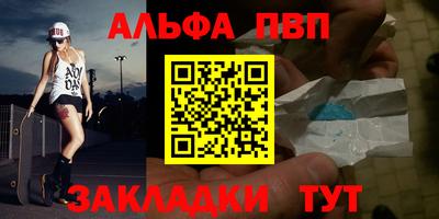 прущая мука Старая Купавна