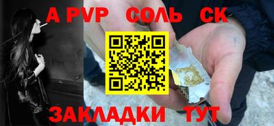 прущая мука Старая Купавна