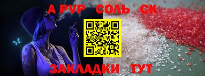 прущая мука Старая Купавна