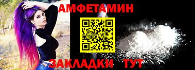 прущая мука Старая Купавна