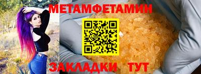 прущая мука Ставрополь
