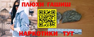 прущая мука Старая Купавна