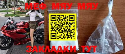 прущая мука Старая Купавна