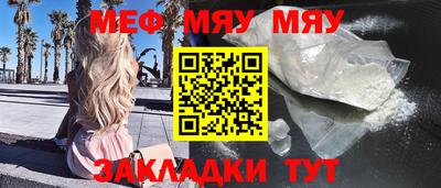 прущая мука Старая Купавна