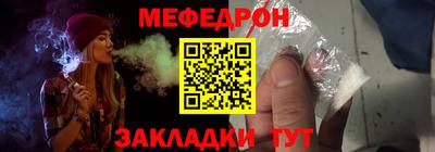 прущая мука Старая Купавна