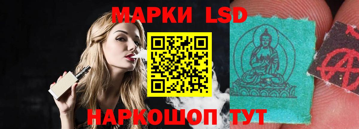 LSD-25 экстази ecstasy  Вход с VPN  Нарткала  ЛСД экстази кислота 