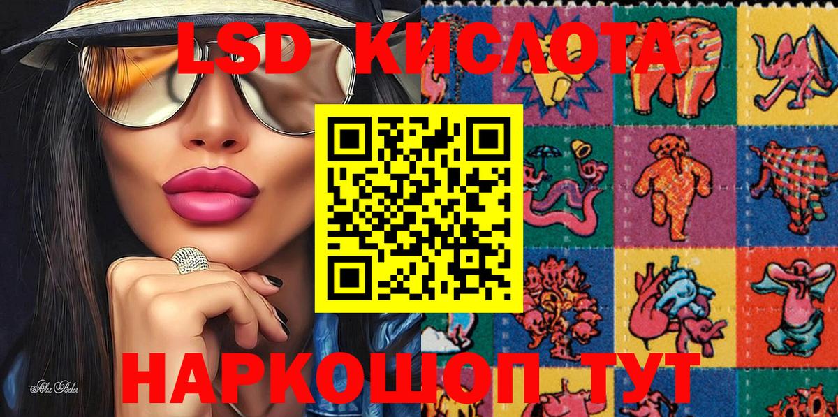 Нарткала  Марки 25I-NBOMe 1500мкг  Наркотические марки  Вход с VPN  Марки 25I-NBOMe 1500мкг 