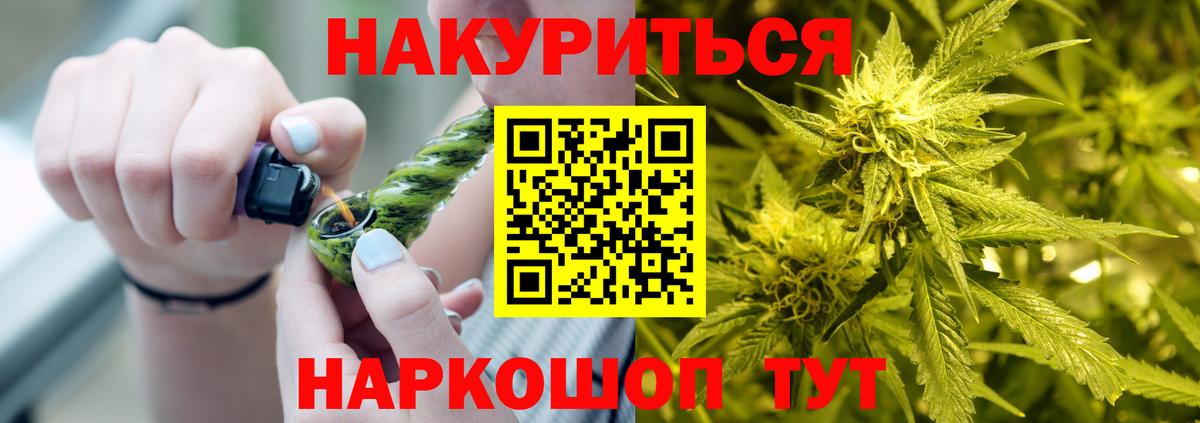 Канабис SATIVA & INDICA Нарткала