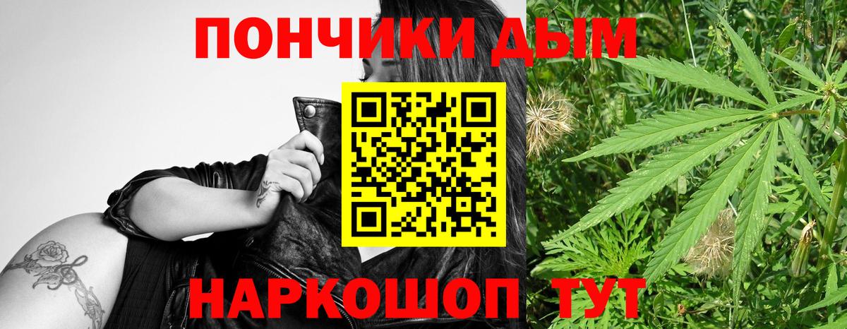 Нарткала  Шишки марихуана индика  Конопля VHQ  Бошки марихуана гибрид  Вход с VPN 